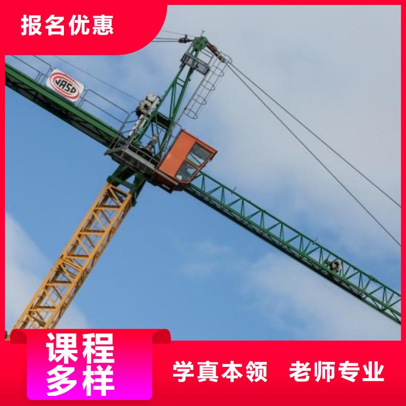 塔吊裝載機(jī),虎振技工學(xué)校正規(guī)學(xué)校