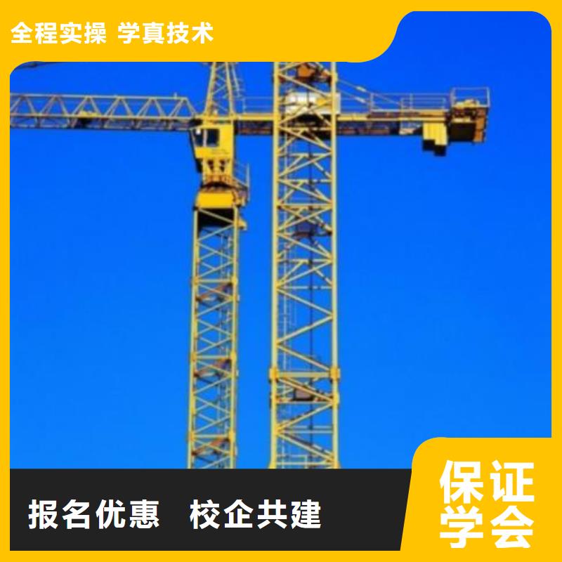 塔吊裝載機_廚師培訓校企共建