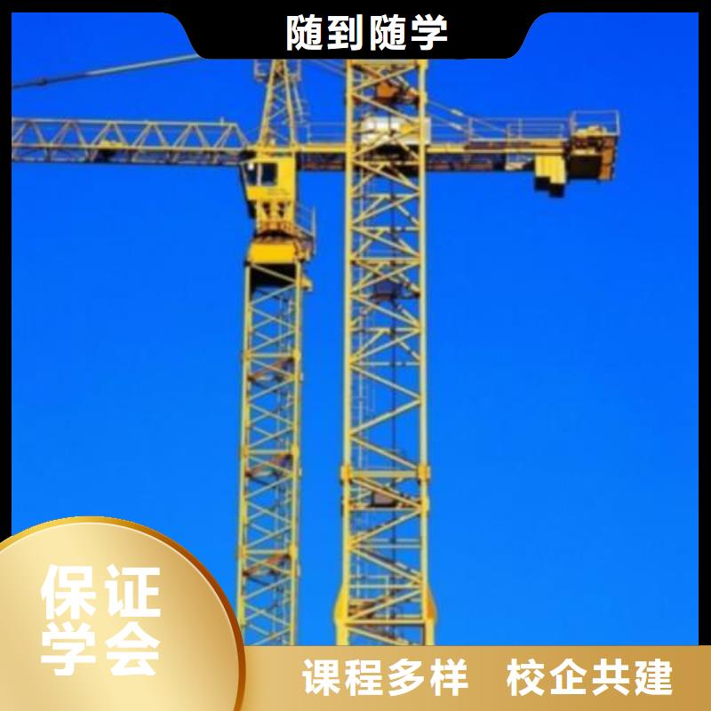 塔吊裝載機【虎振廚師學校】手把手教學