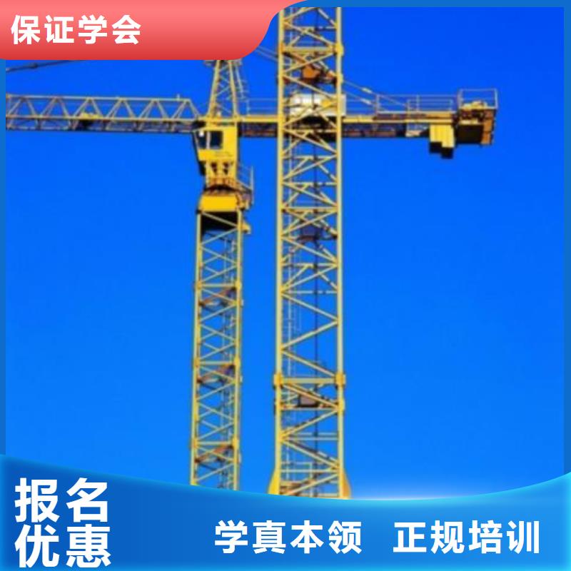 塔吊裝載機操作培訓學校報名地址