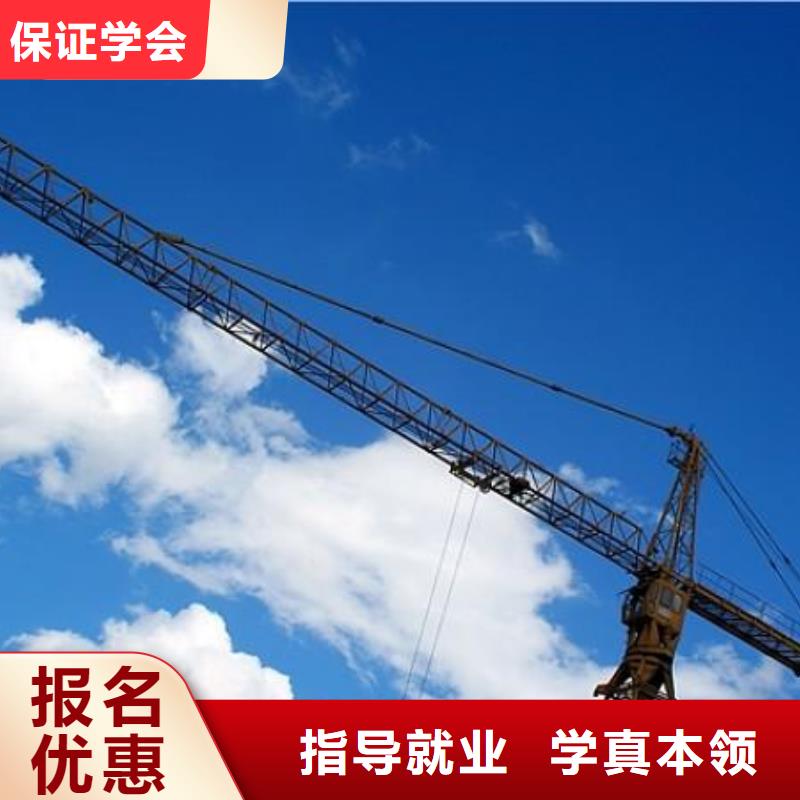 開塔吊培訓技校地址