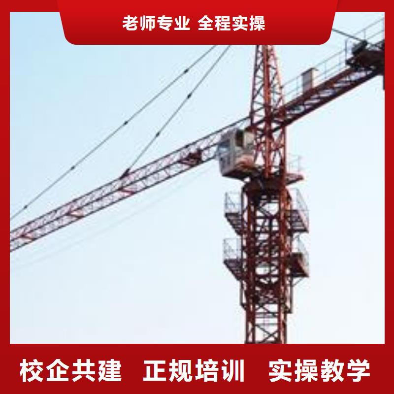 塔吊裝載機保定虎振學校招生電話理論+實操