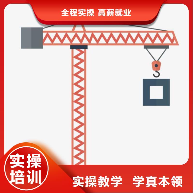 塔吊裝載機保定虎振學校招生電話理論+實操