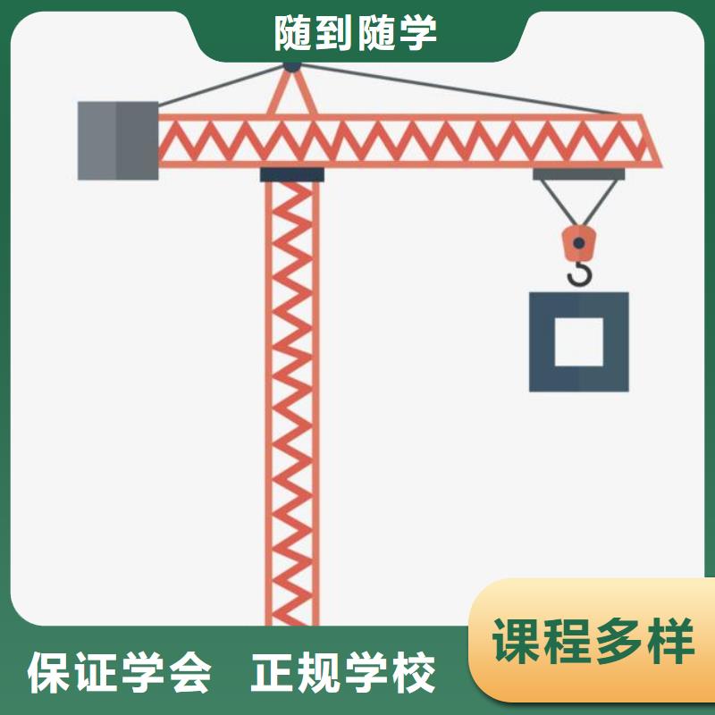 塔吊裝載機【室內設計】正規培訓