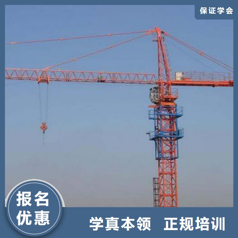 塔吊操作培訓學校招生電話