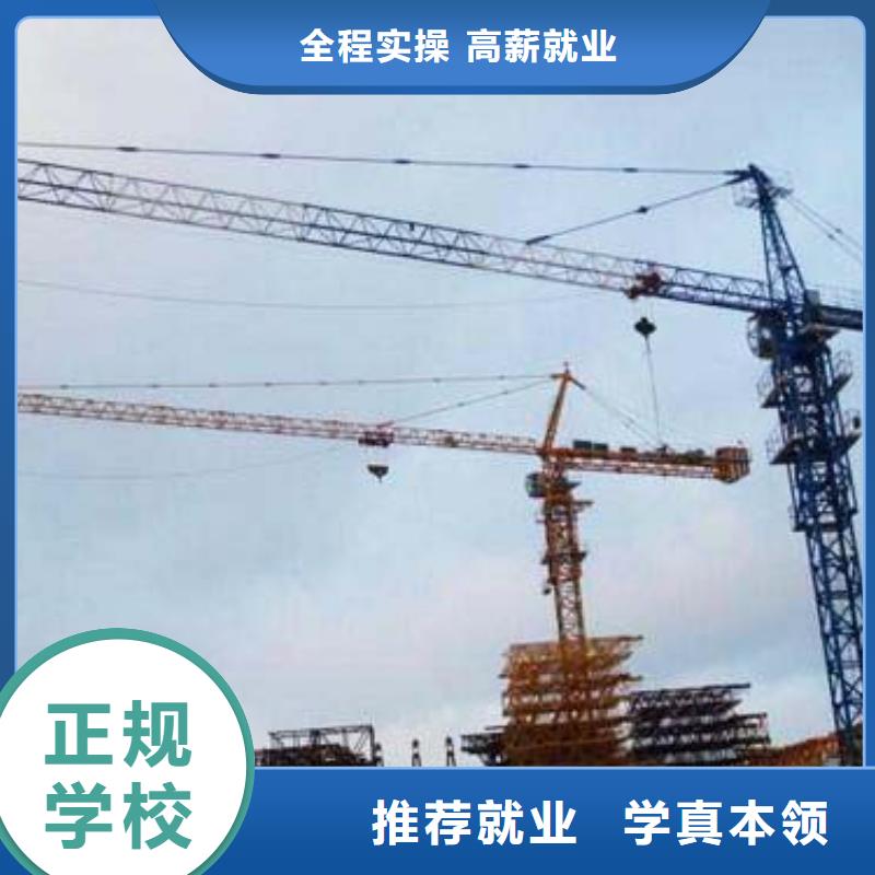 塔吊装载机虎振招生电话指导就业