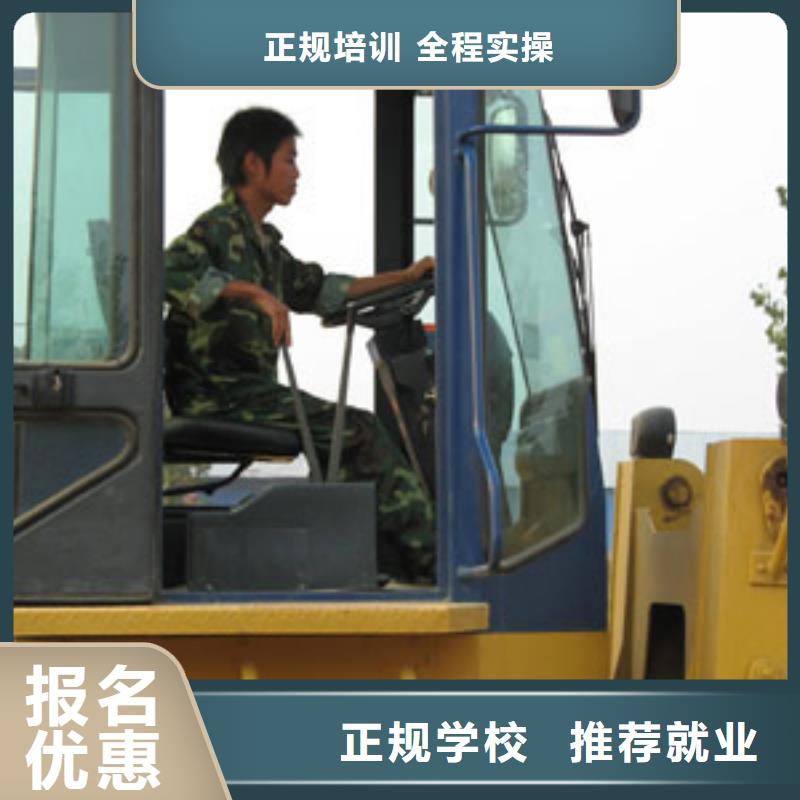 塔吊装载机虎振招生电话指导就业