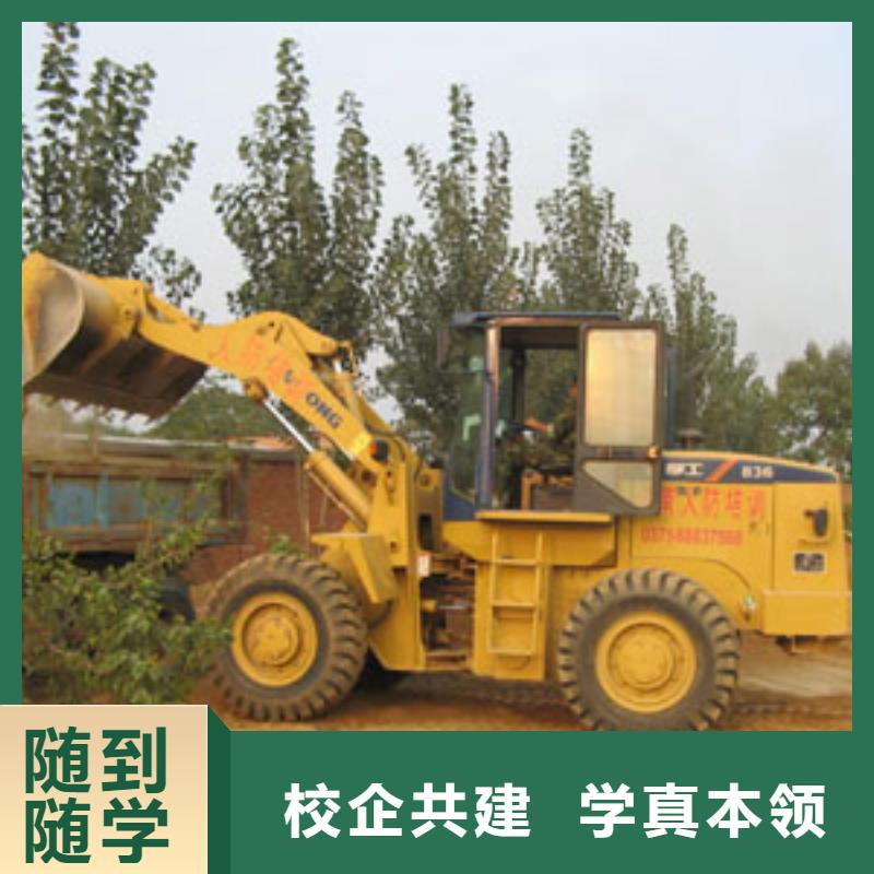 開塔吊學校報名地址