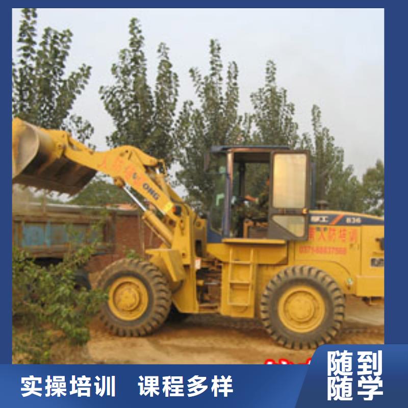 塔吊裝載機(jī),虎振技工學(xué)校正規(guī)學(xué)校