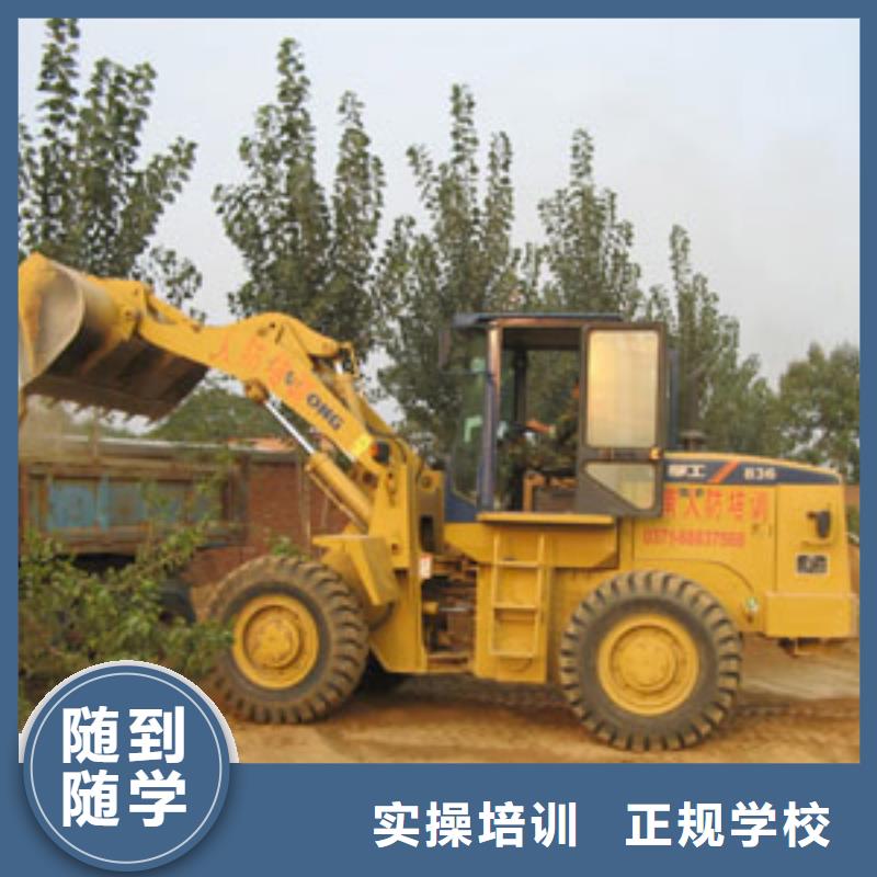 【塔吊裝載機】,虎振挖掘機學校課程多樣