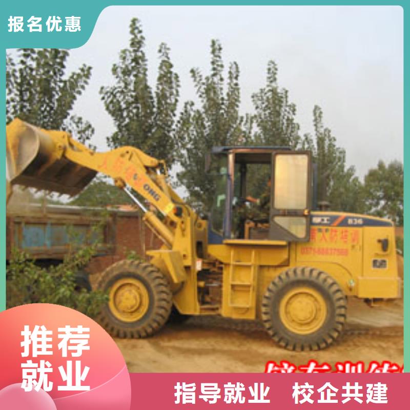 塔吊操作培訓學校招生電話