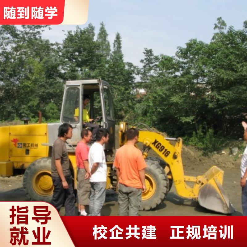 開塔吊學校報名地址