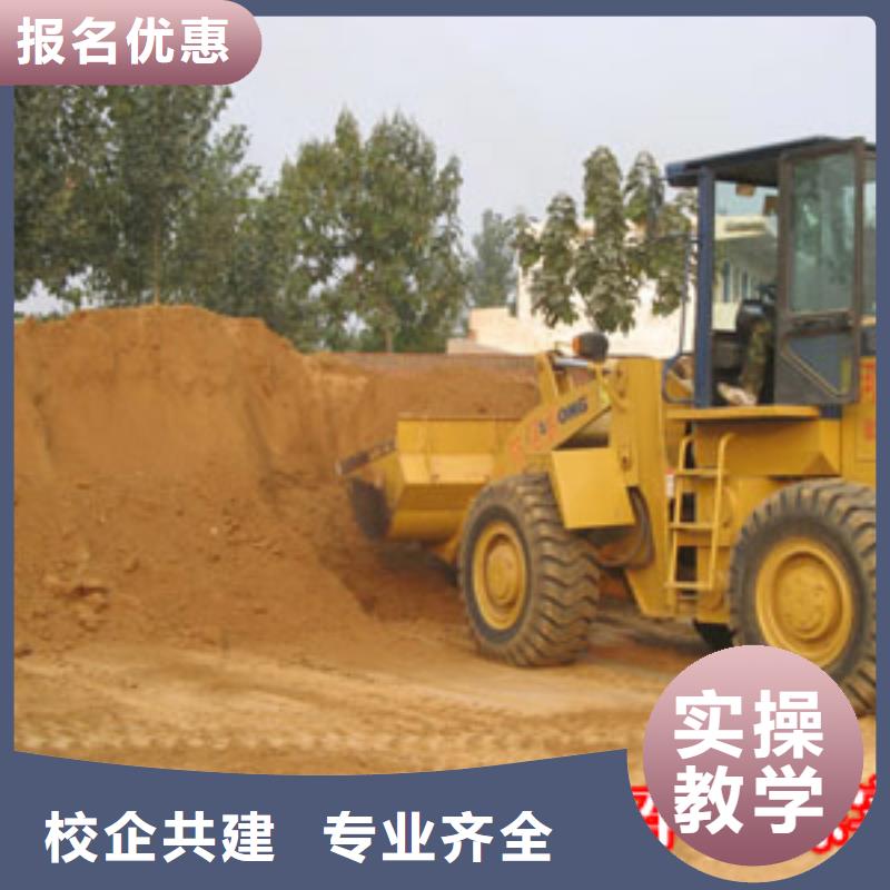 開塔吊學校報名地址