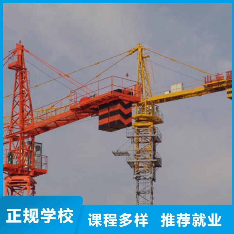 塔吊裝載機(jī)叉車培訓(xùn)學(xué)校就業(yè)前景好