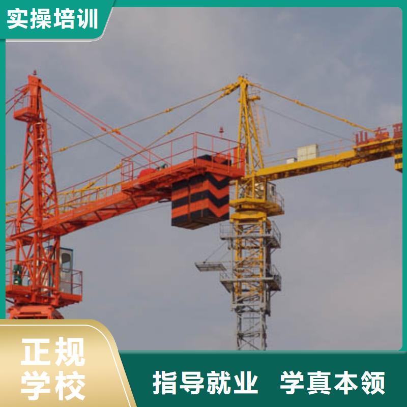 考塔吊操作證培訓(xùn)機(jī)構(gòu)地址