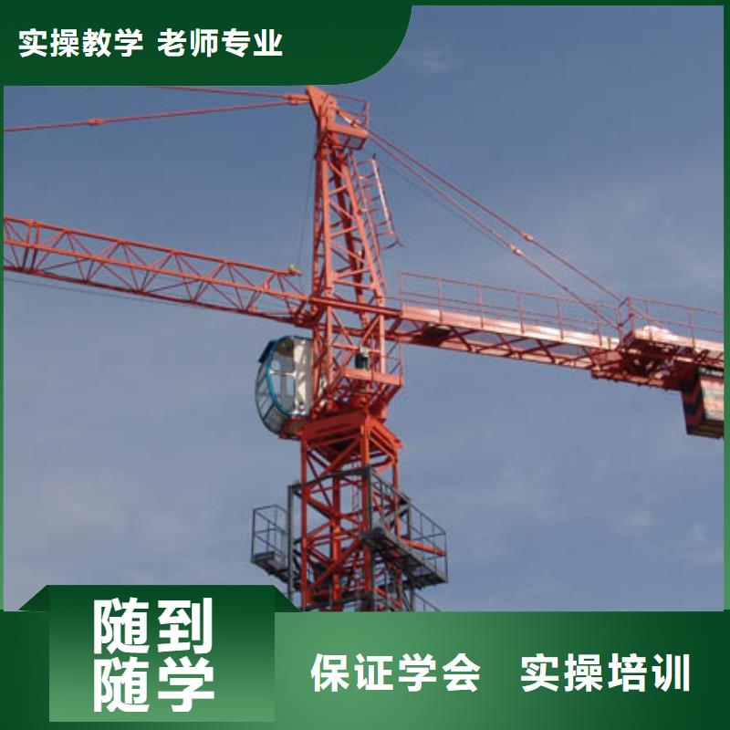 裝載機操作學校招生
