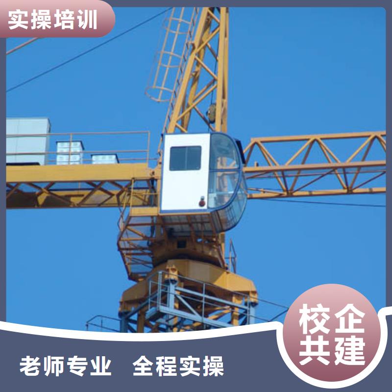 裝載機操作學校招生