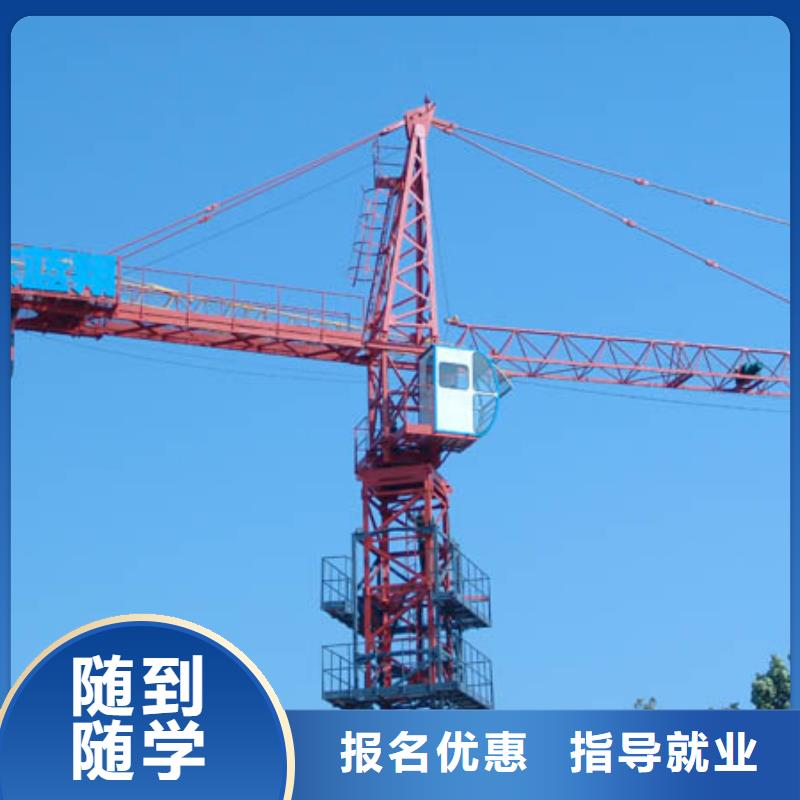 塔吊裝載機_廚師培訓校企共建