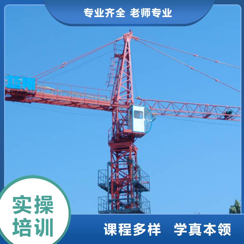 【塔吊裝載機UI設計培訓手把手教學】
