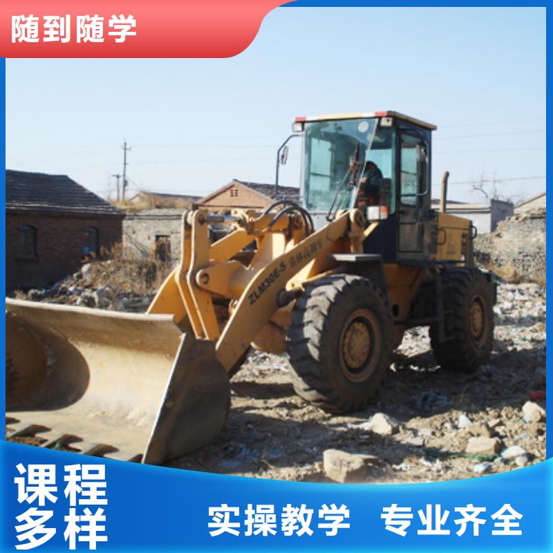 開塔吊學校報名地址