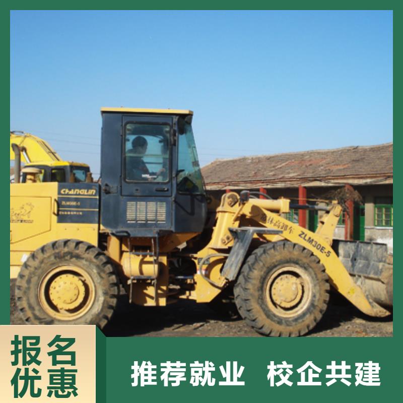 塔吊裝載機_廚師培訓校企共建