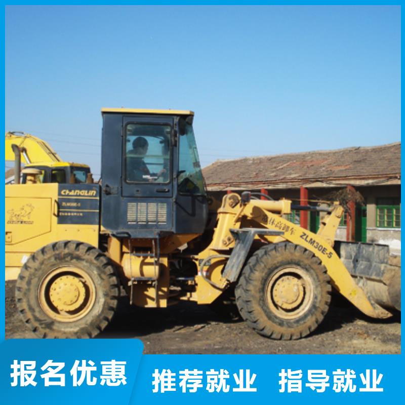 【塔吊裝載機UI設計培訓手把手教學】
