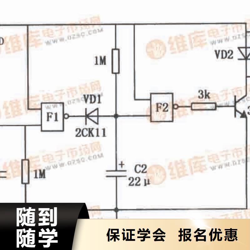開塔吊學校報名地址