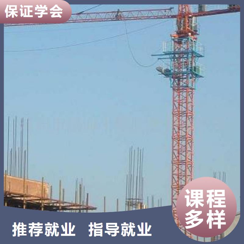 【塔吊裝載機,虎振技工學(xué)校學(xué)真技術(shù)】