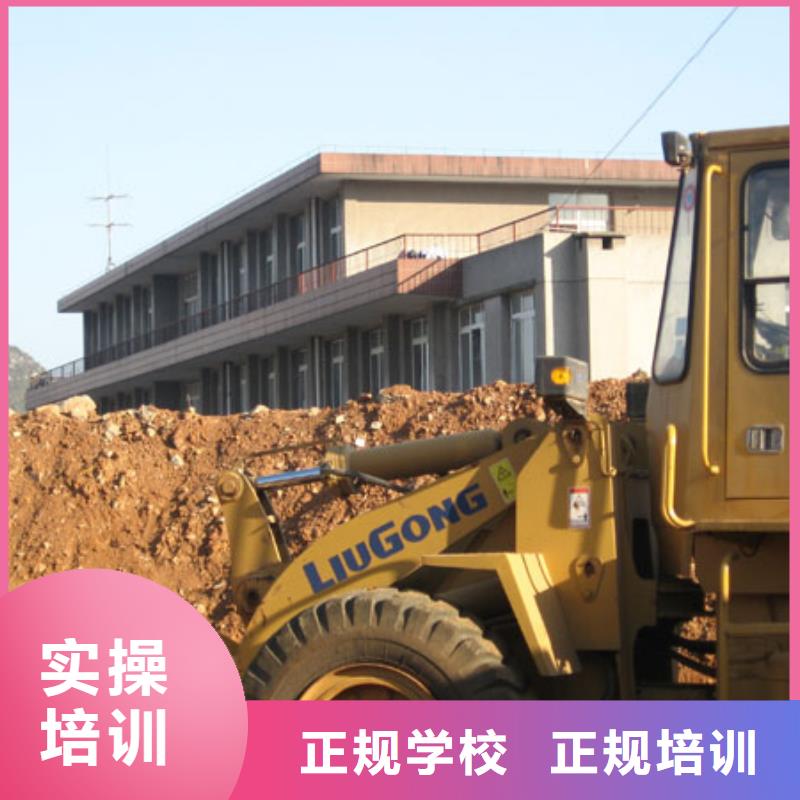 開塔吊學校報名地址