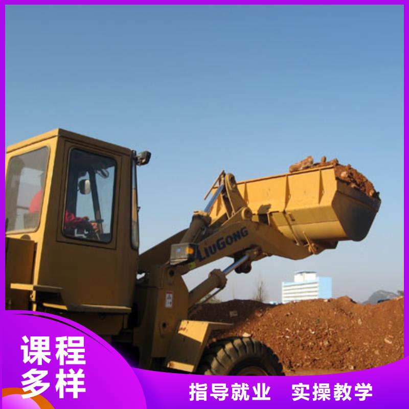塔吊裝載機(jī)叉車培訓(xùn)學(xué)校就業(yè)前景好