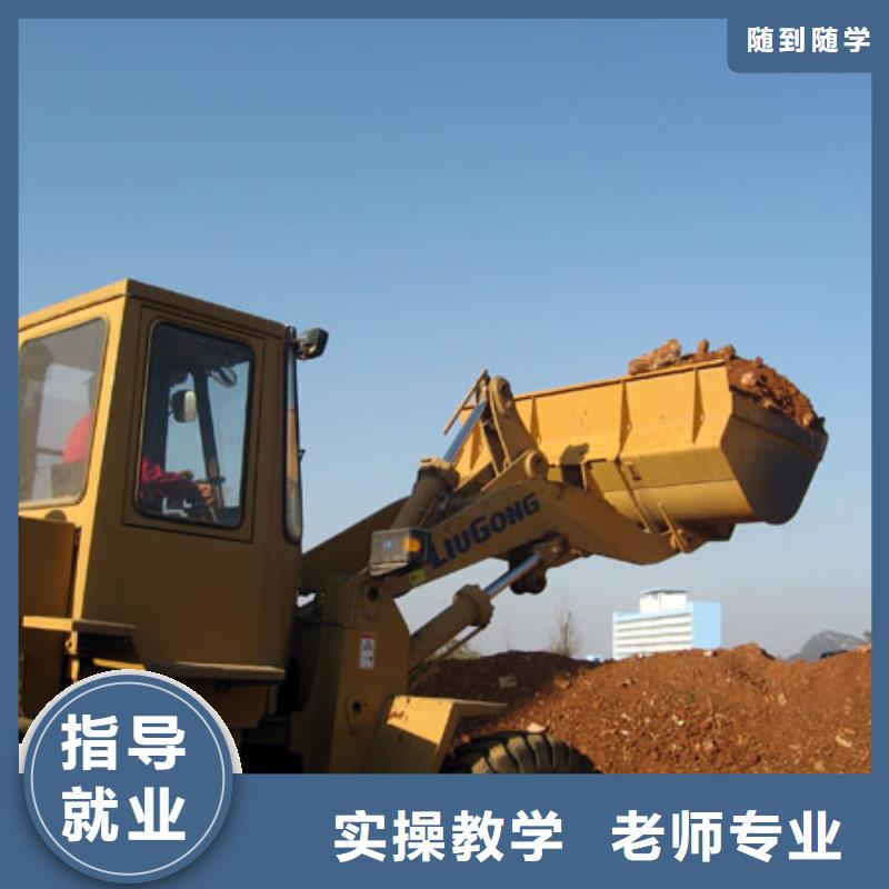開塔吊學校報名地址