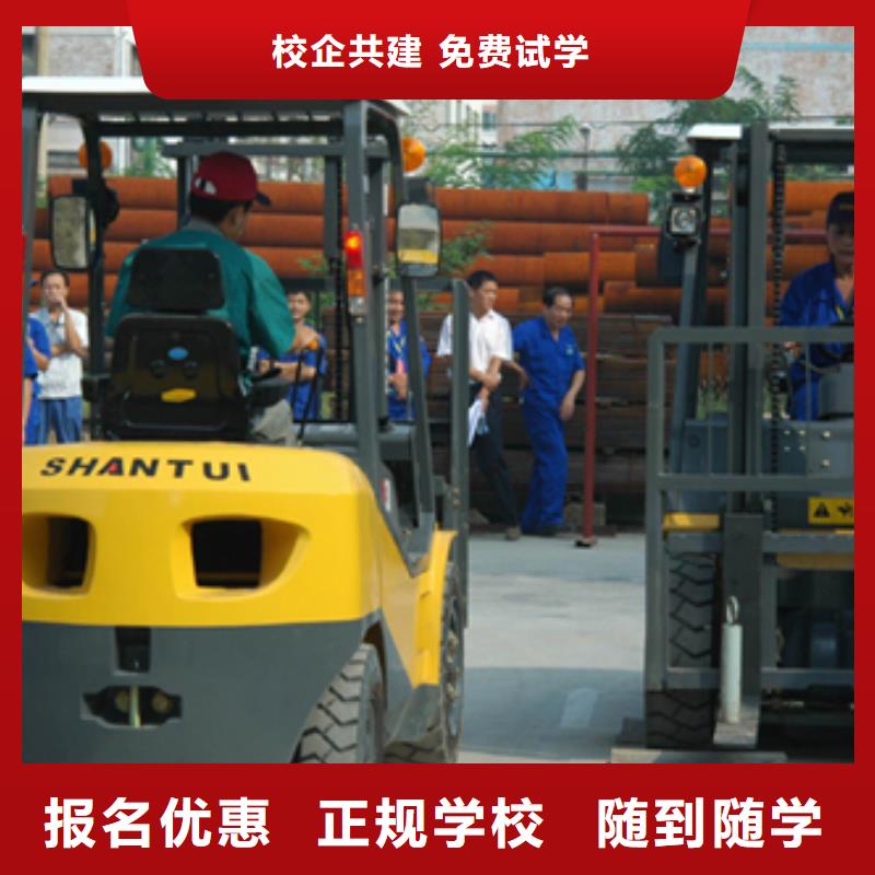 叉車培訓課程-虎振汽修學校學真技術