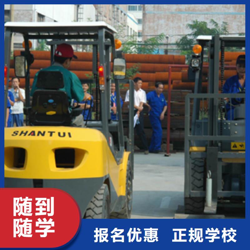 叉車培訓(xùn)課程虎振招生電話就業(yè)快