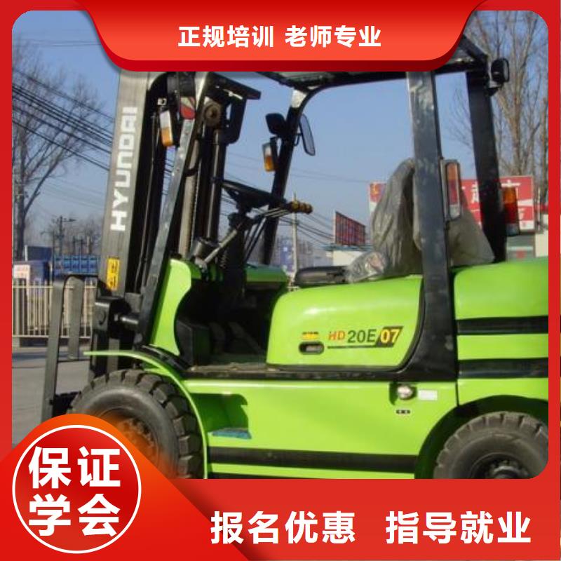 叉車培訓課程-商業插畫培訓校企共建