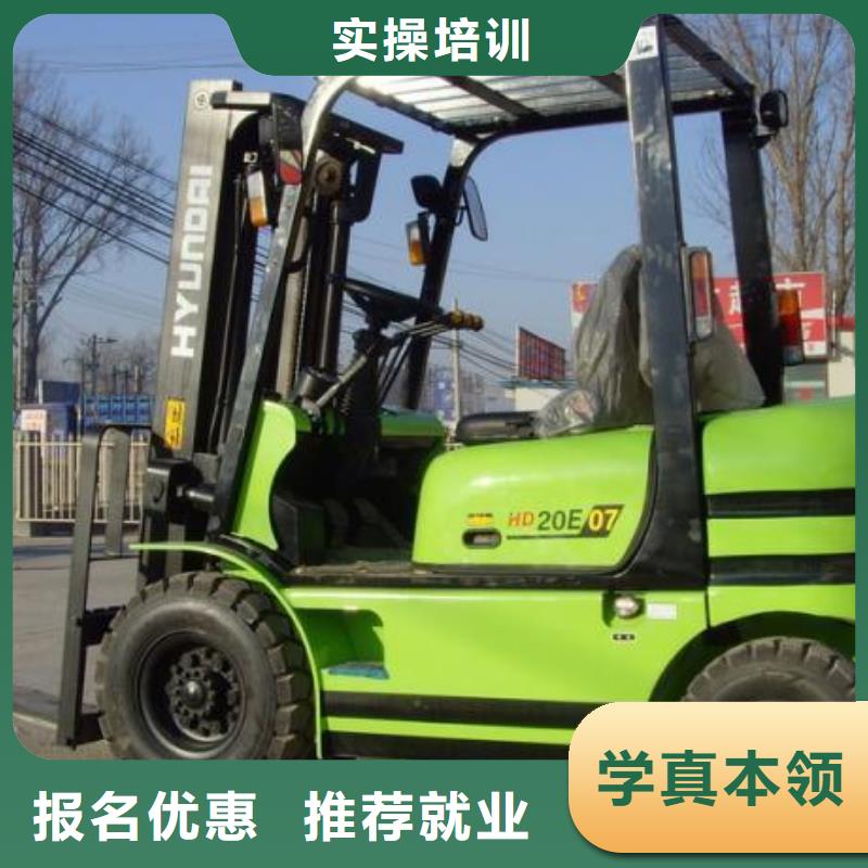 叉車培訓課程虎振招生電話手把手教學