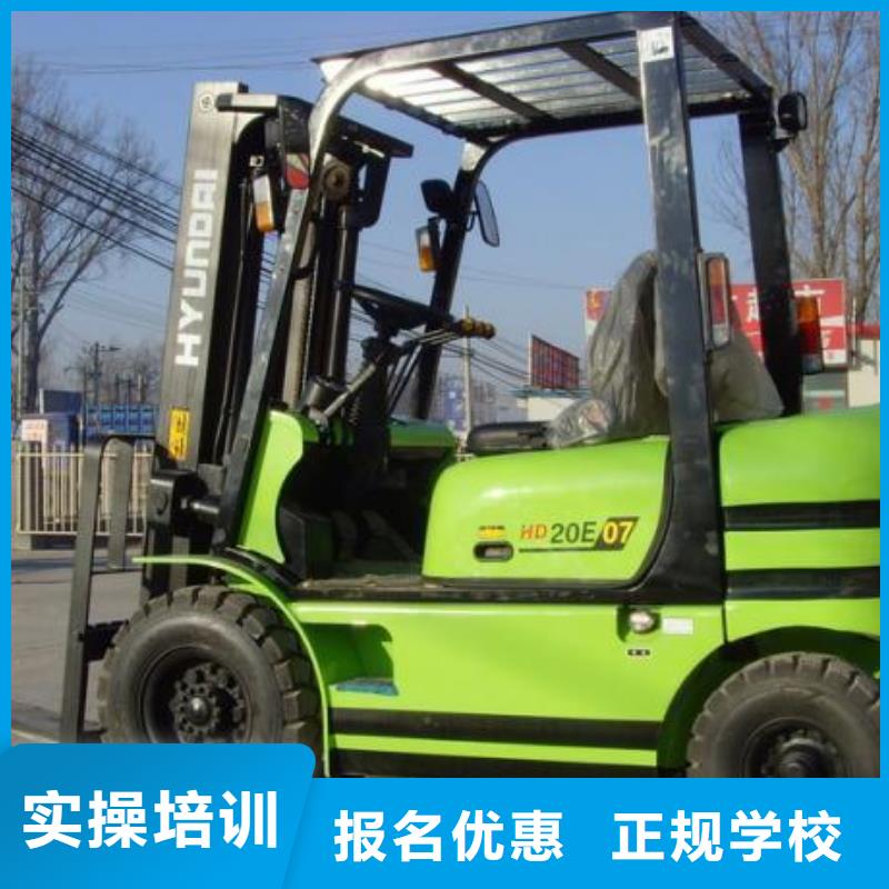 叉車駕駛培訓選保定虎振學校