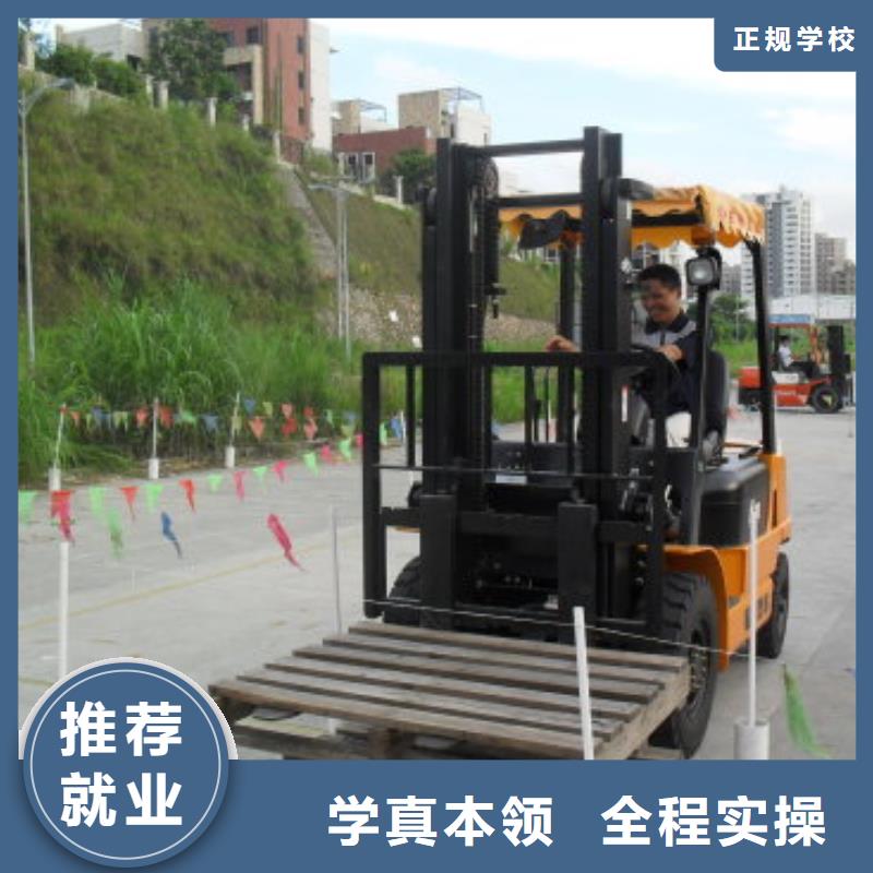 叉車培訓(xùn)課程虎振招生電話就業(yè)快