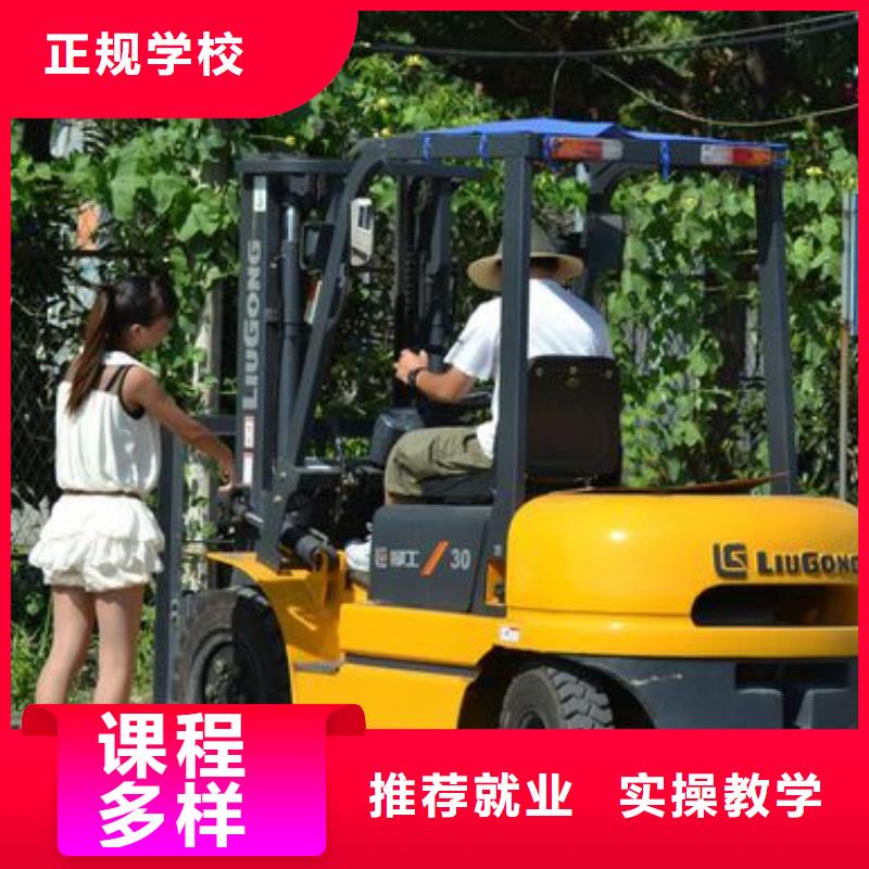 考叉車證要去虎振學校