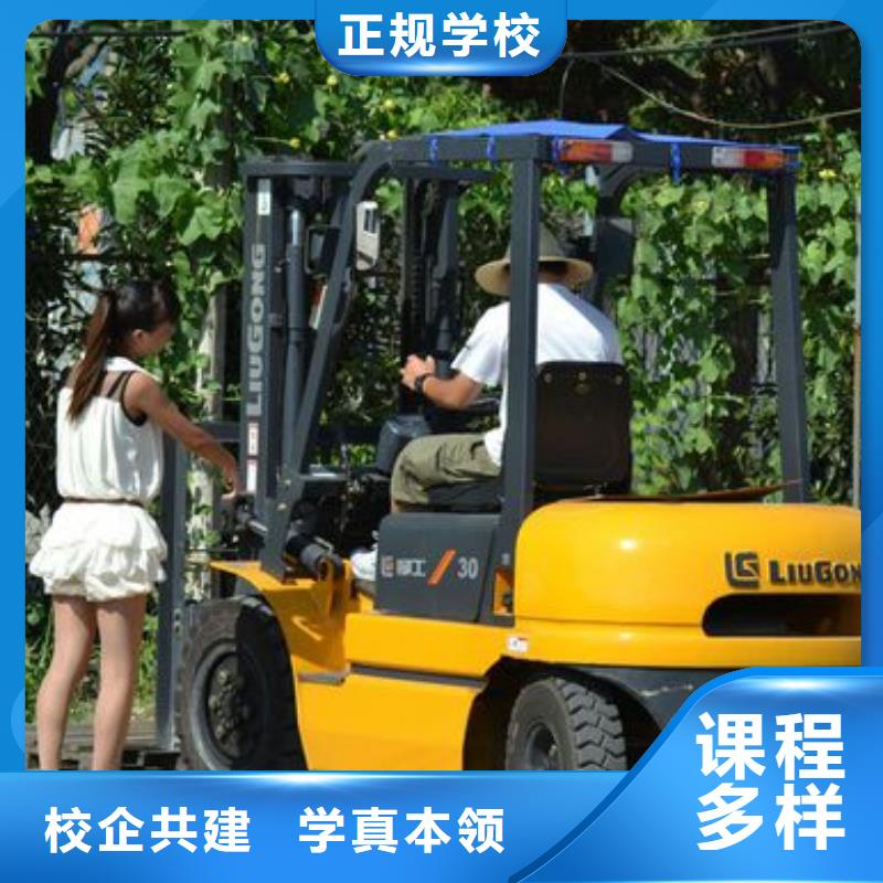 【叉車培訓課程-影視后期培訓手把手教學】