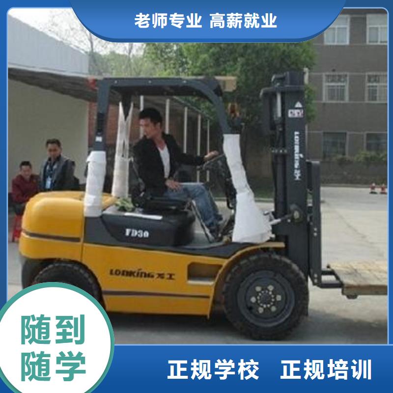 叉車培訓課程-商業插畫培訓校企共建