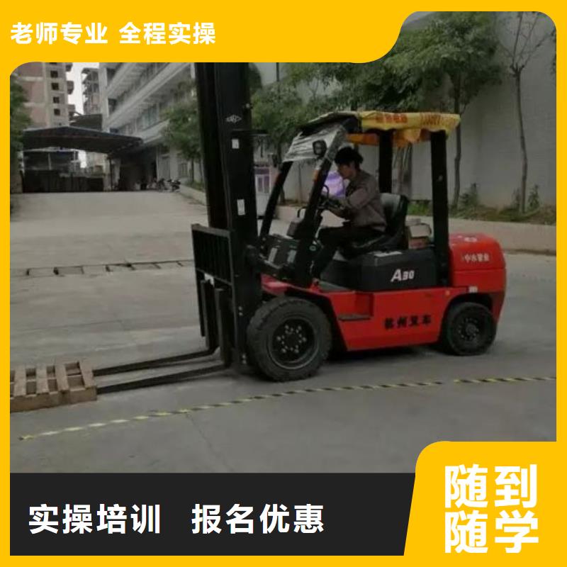 叉車培訓(xùn)課程虎振招生電話就業(yè)快