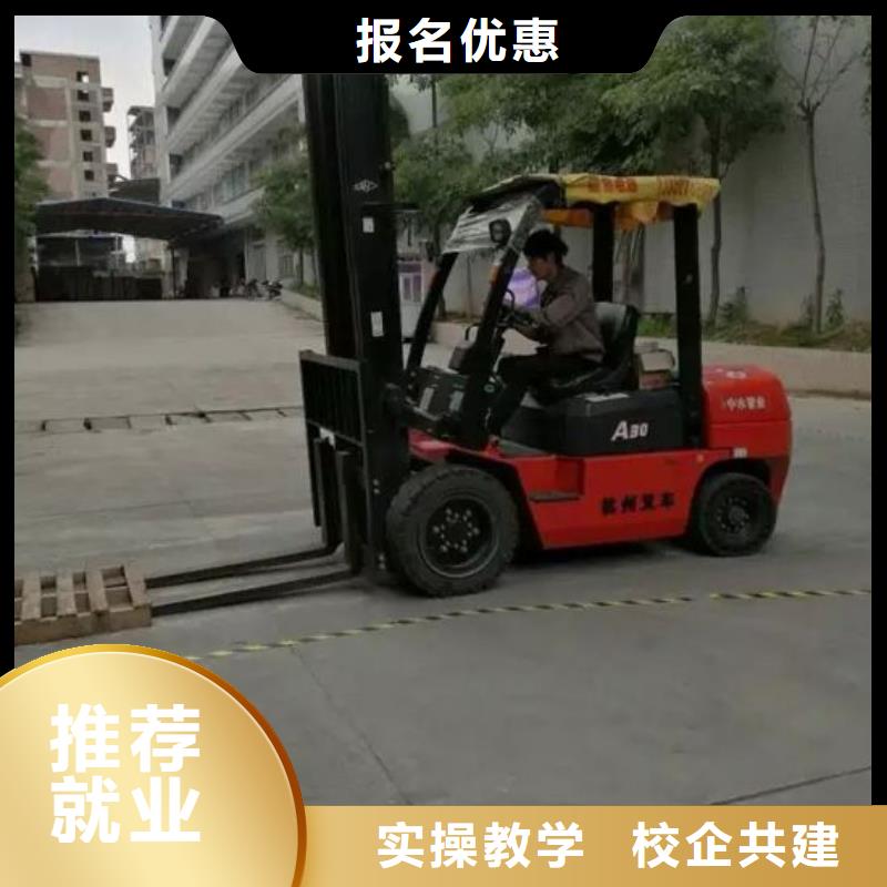 叉車駕駛培訓選保定虎振學校