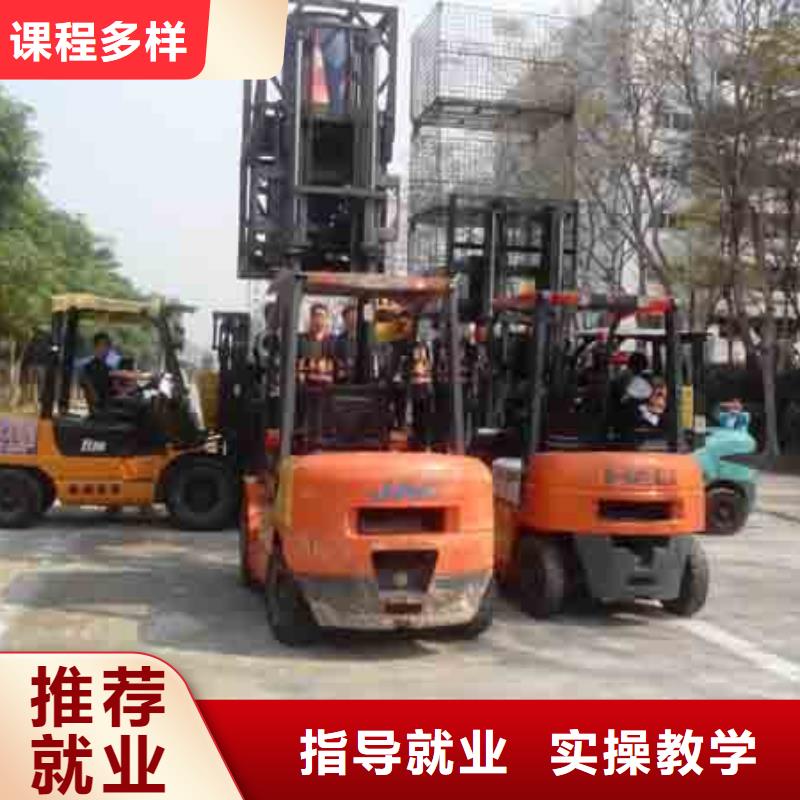 叉車培訓課程虎振學校怎么報名學真本領