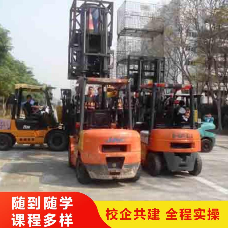 考叉車證要去虎振學校