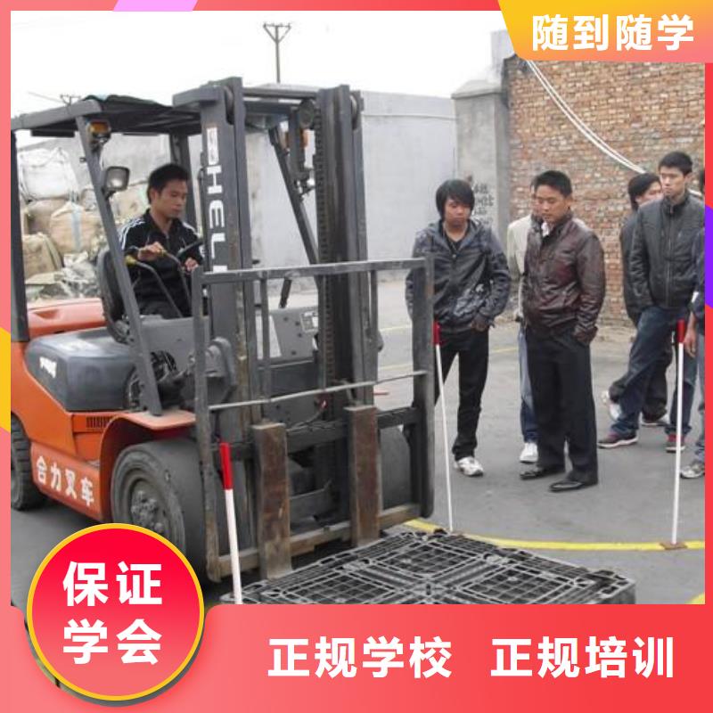 考叉車證到虎振學校