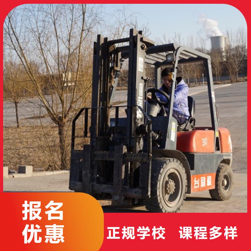 【 叉车培训课程,虎振叉车操作学校手把手教学】-全日制大专(南宁市分公司)
