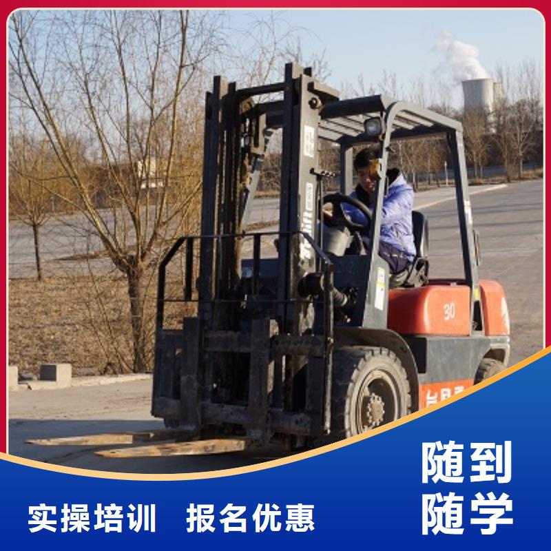 叉車培訓課程塔吊課程多樣