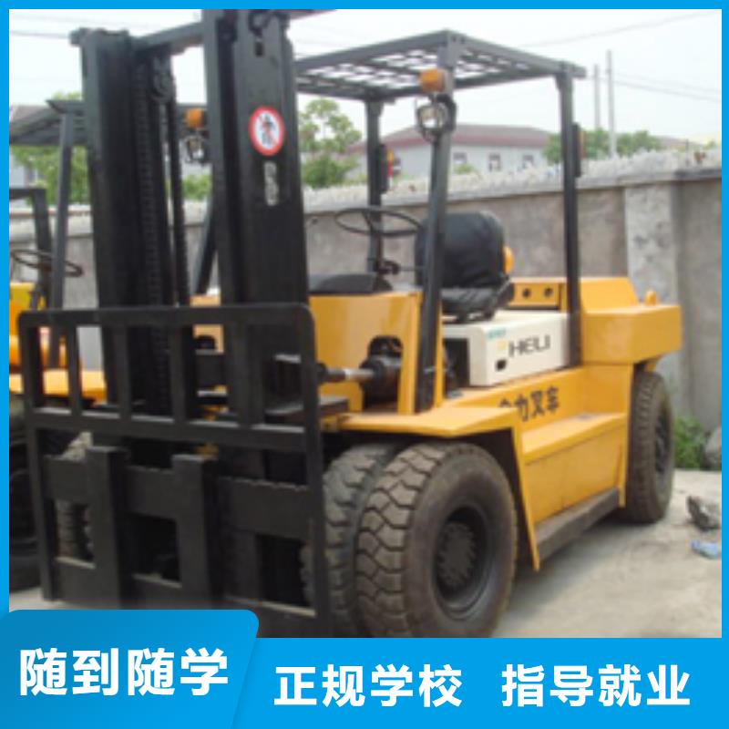 叉車培訓(xùn)課程虎振叉車操作學(xué)校校企共建