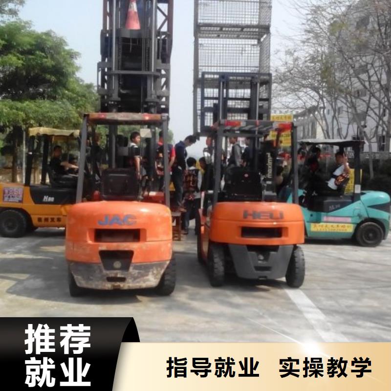 【叉車培訓課程-影視后期培訓手把手教學】