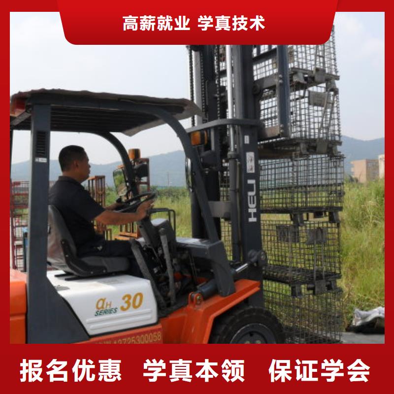 叉車培訓課程塔吊課程多樣
